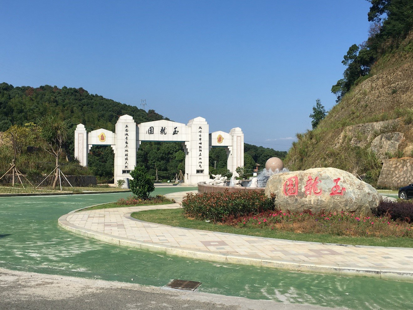 美高梅集团4688am(唯一)有限公司官网