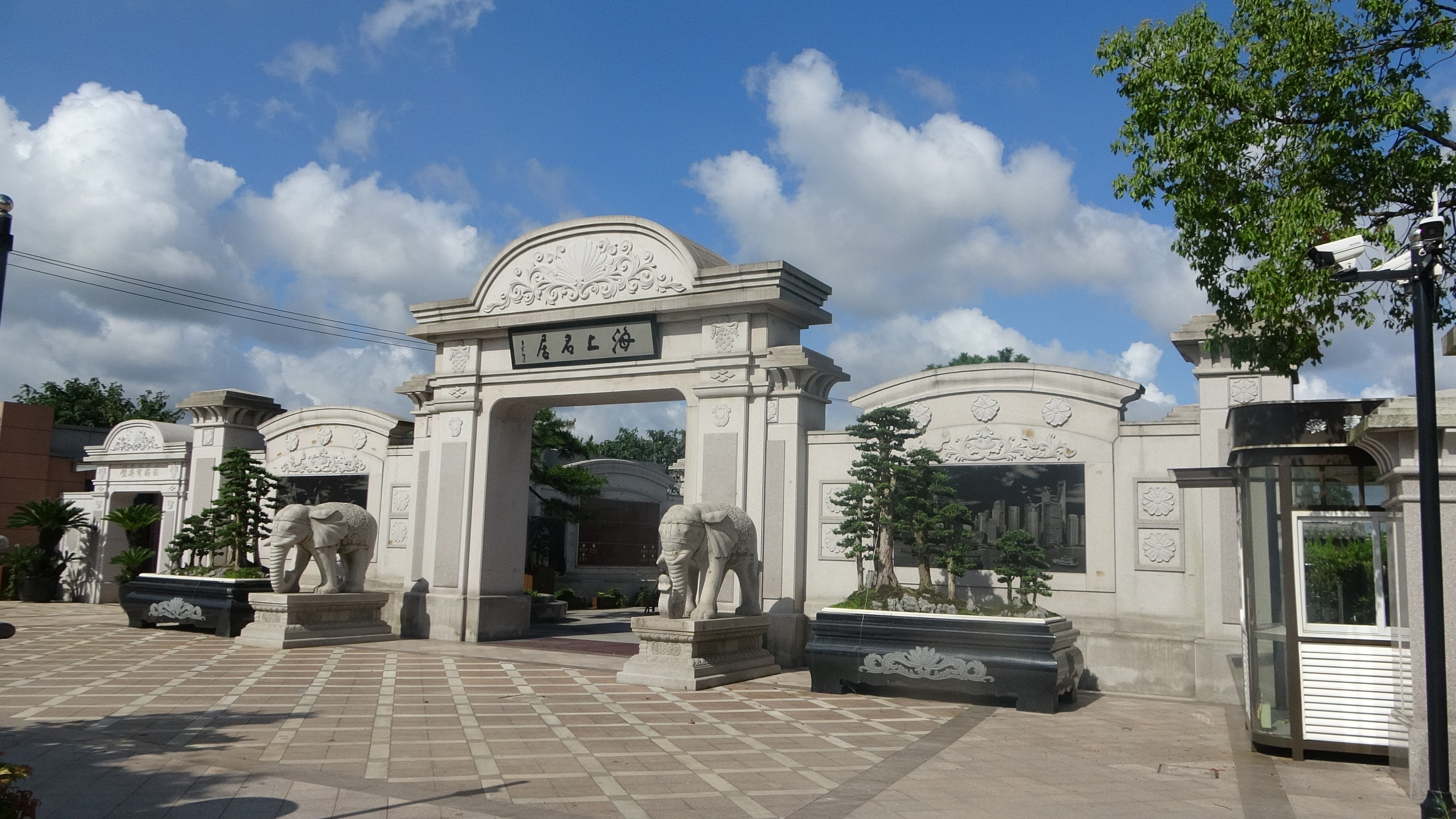 美高梅集团4688am(唯一)有限公司官网