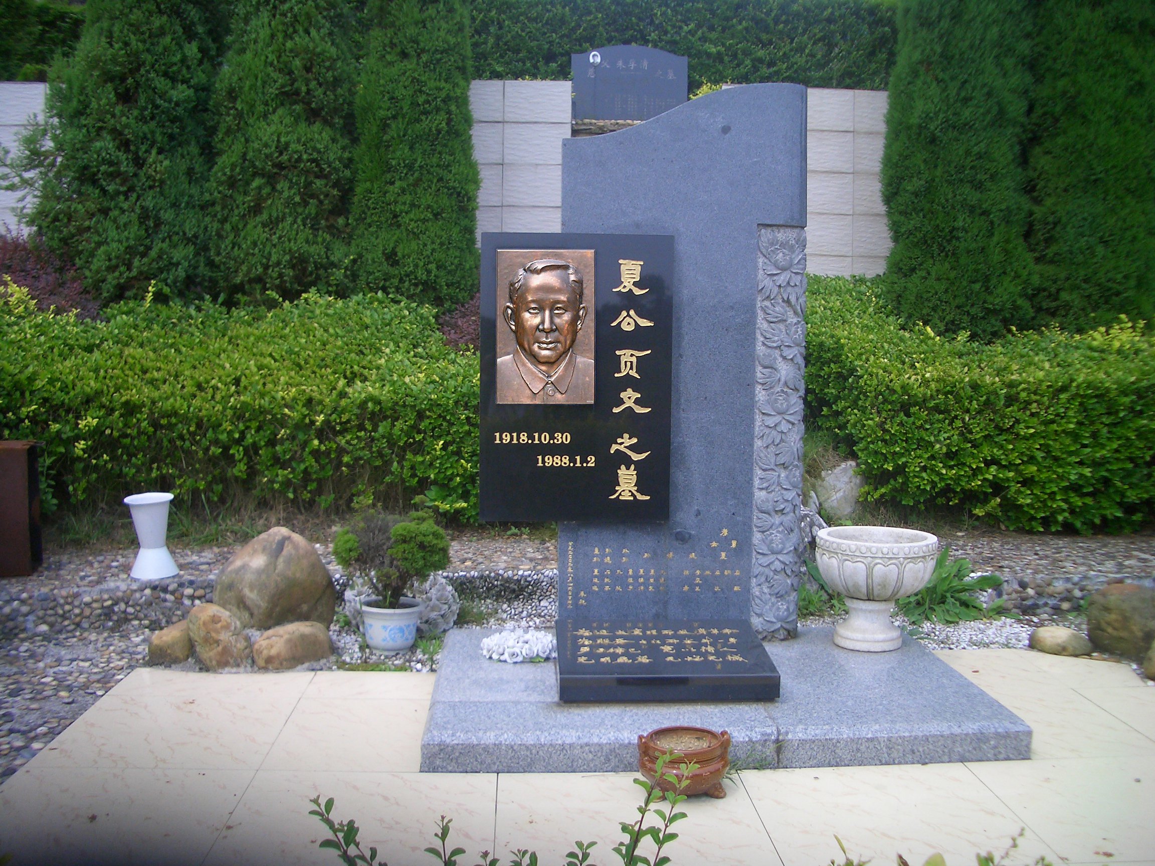 美高梅集团4688am(唯一)有限公司官网