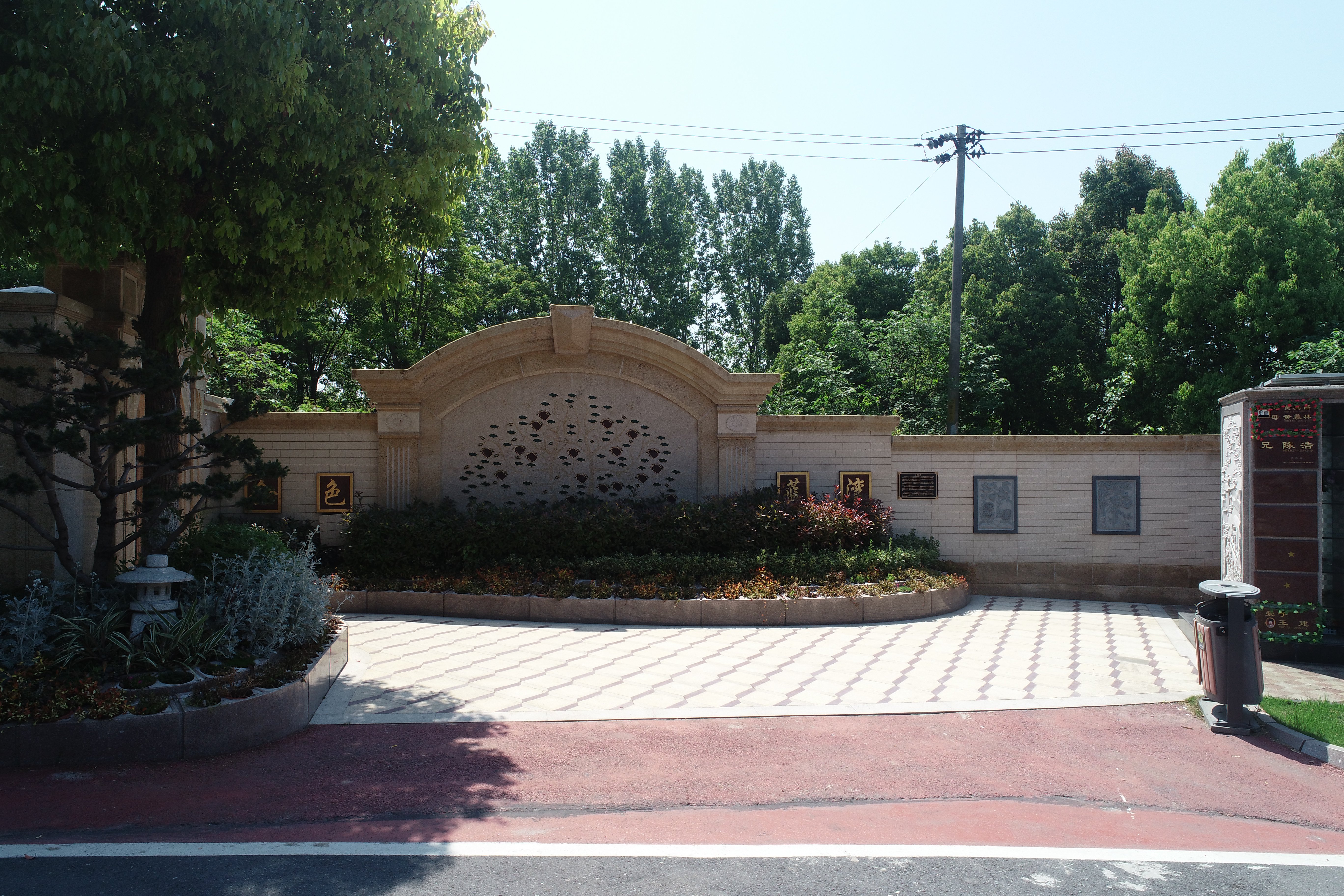 美高梅集团4688am(唯一)有限公司官网