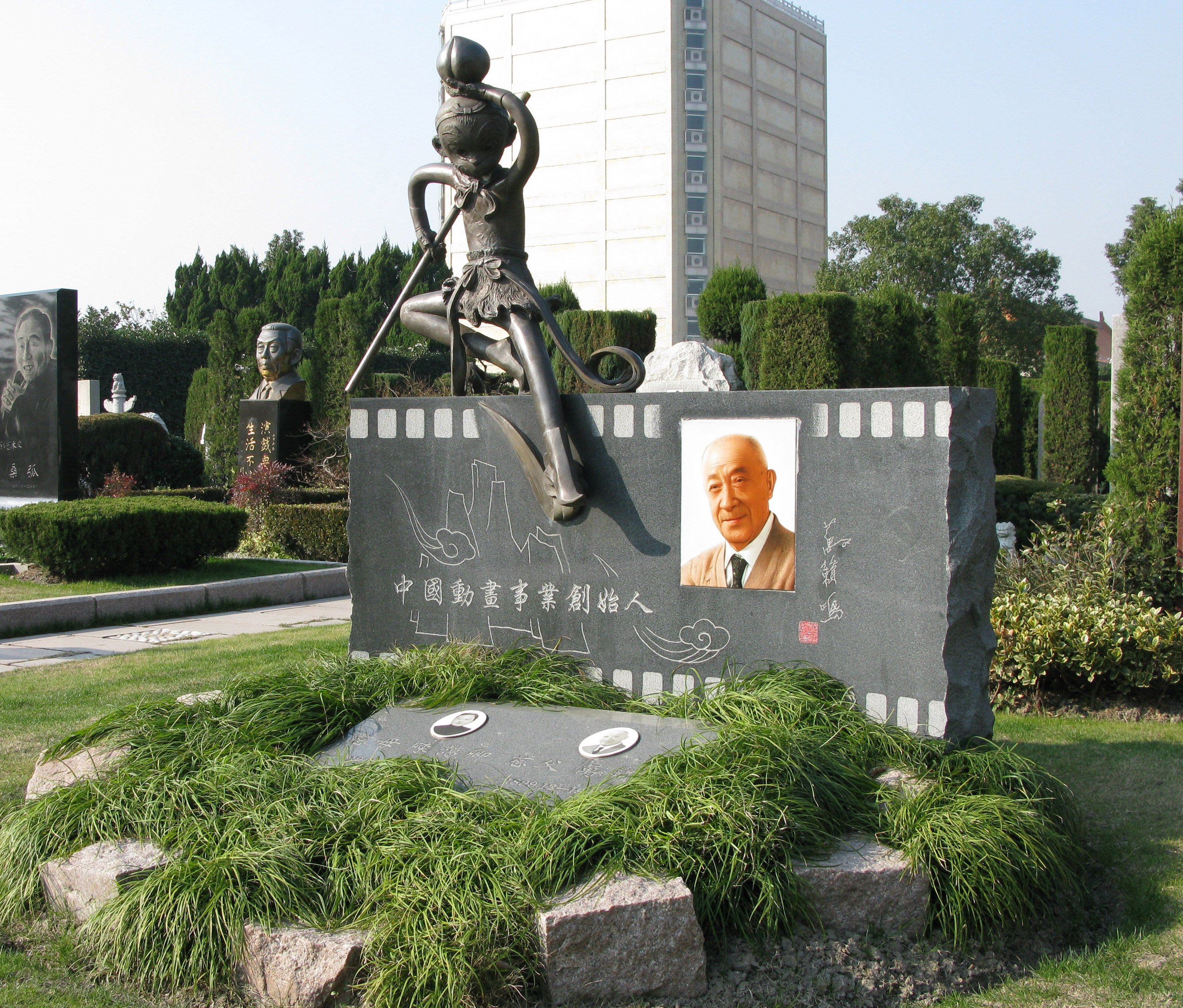 美高梅集团4688am(唯一)有限公司官网